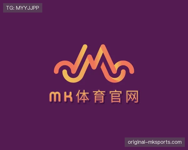解读mk体育